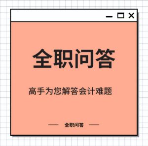 会计去哪里学比较好_想学会计哪个学校好