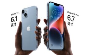 iPhone14Pro到货已排到10月下旬