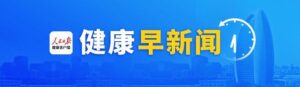 成都出现猴痘病例系谣言