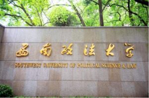 重庆师范大学是个几本_重庆师范大学是一本吗