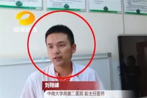 湘雅回应专家将莲子壳诊断为肿瘤