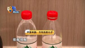 酒店用茶壶装消毒水 顾客误喝