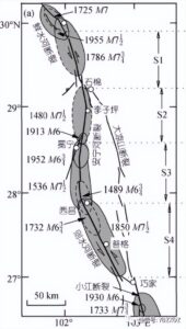 泸定震后大渡河支流断流形成堰塞湖