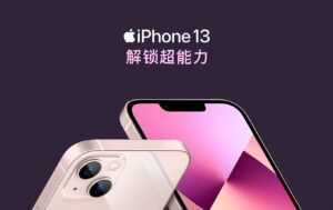 iPhone14Pro被吐槽后盖不耐划