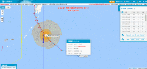 超强台风南玛都即将横扫日本全境