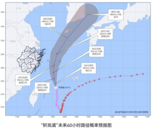 浙江三地已宣布停课一天