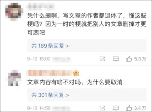 德州文联:《我的县长父亲》评选合规