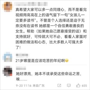 21岁单亲妈妈背娃送外卖 本人发声