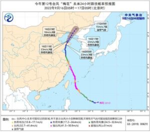 梅花将再登辽宁 大连等地将现大暴雨