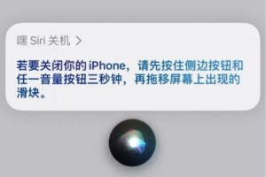 iPhone全系支持电量百分比