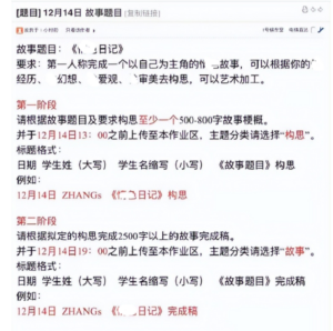 北电赵韦弦被刑拘 杜某某案正调查