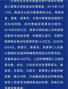 唐山打人案：在巷子总计殴打1分41秒