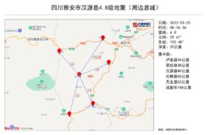 泸定6.8级地震已致66人遇难