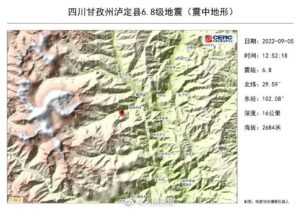 在震中附近切勿立即返回房间