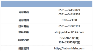 安徽省海军青少年航空学校如何报名_海军青少年航空学校报名条件