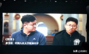 网曝北电导演骗学生拍大尺度视频