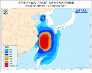 “轩岚诺”增强为超强台风级