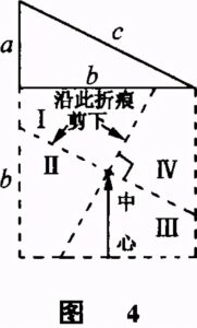 勾股定理公式大全_勾股定理的特殊证法