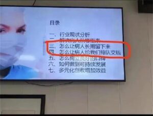 湘雅回应专家将莲子壳诊断为肿瘤