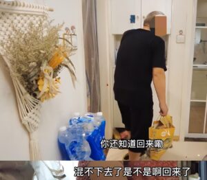 自驾阿姨苏敏中秋回家后决定离婚