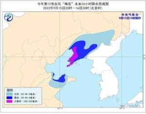 三登！台风“梅花”登陆青岛