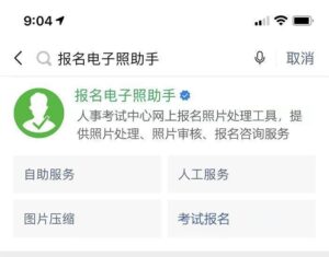 研究生考试报名时间_研究生考试报名流程