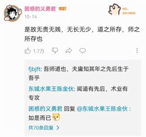 05后中学生科普视频吸粉千万