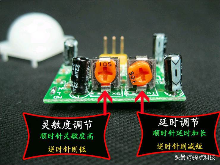 人体红外感应器工作原理_红外感应开关的原理