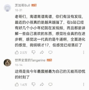 05后中学生科普视频吸粉千万