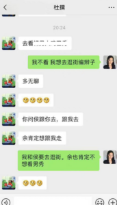 北电赵韦弦被刑拘 杜某某案正调查