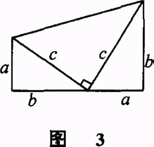 勾股定理公式大全_勾股定理的特殊证法