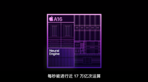 iPhone14Pro到货已排到10月下旬