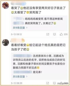 震区男子微笑受访下一秒泪崩了