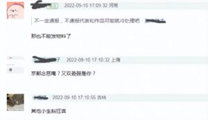 李易峰：有关个人生活言论严重不实