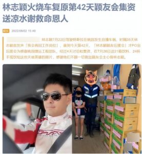 陈若仪透露儿子车祸后第一句话