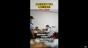 女子沉迷羊了个羊丈夫报警求助