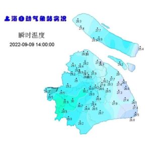 受台风“梅花”影响 上海已降雨