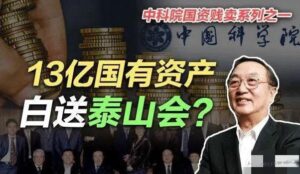 柳传志入选教科书上演一日游