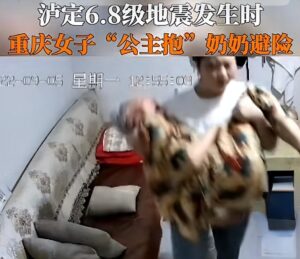 孙女地震时公主抱瘫痪奶奶逃生