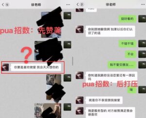 知名艺考机构老师被曝诱奸未成年