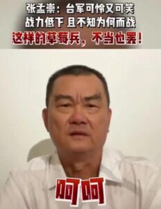 台军称30日射击驱离大陆无人机