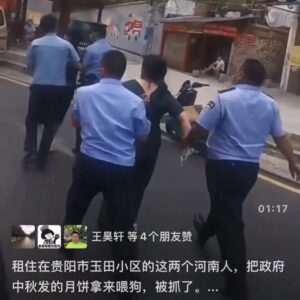 贵阳男子把中秋物资喂狗被抓走