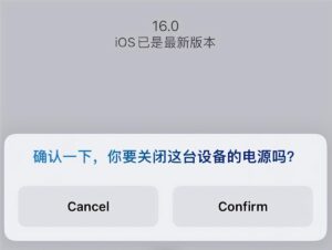 iPhone全系支持电量百分比