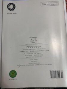 上海五年级小学生指出数学教材错误