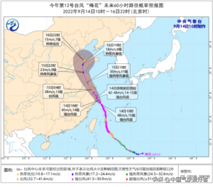 台风将袭浙江 3市市长发表电视讲话