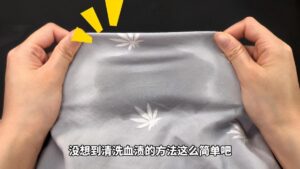 弄脏床单怎么清洗_床单脏了怎么洗