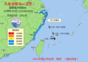 “梅花”奔袭江浙沪：多地狂风大浪