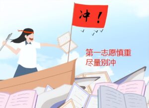 550分能上什么大学_高考500分能上什么大学