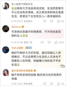 21岁单亲妈妈背娃送外卖 本人发声