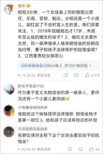 21岁单亲妈妈背娃送外卖 本人发声